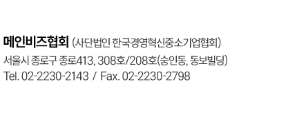 회사정보