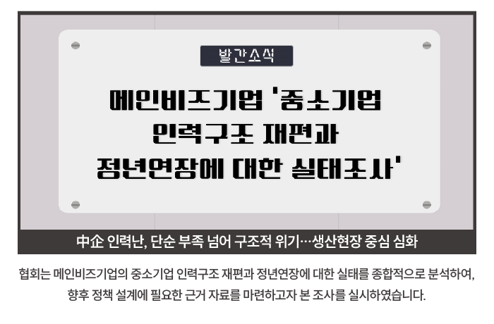 주요뉴스1