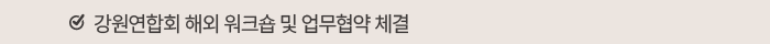 협회소식 기사2