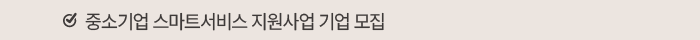 협회소식 기사3