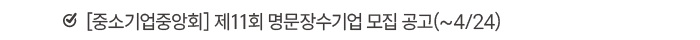 회원사혜택 기사1