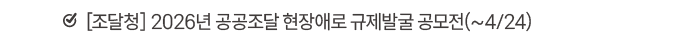 회원사혜택 기사2