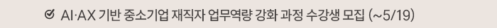 협회소식 기사2