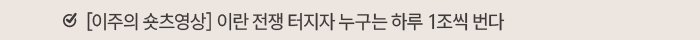 협회소식 기사3