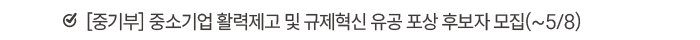 회원사혜택 기사2