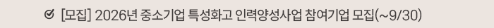 협회소식 기사2