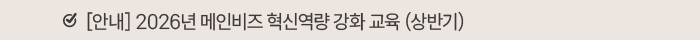 협회소식 기사3