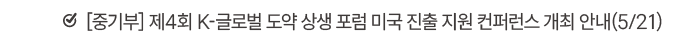 회원사혜택 기사2