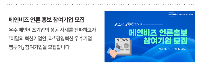 주요뉴스3
