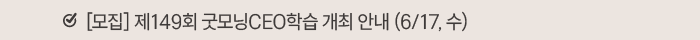 협회소식 기사1