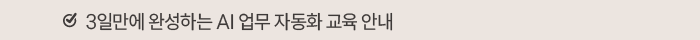 협회소식 기사3