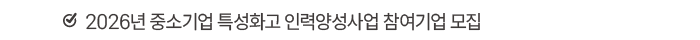회원사혜택 기사1
