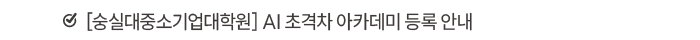 회원사혜택 기사3