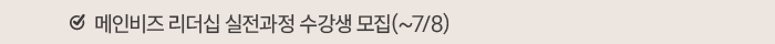 협회소식 기사1