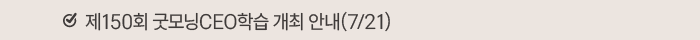 협회소식 기사2