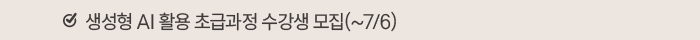 협회소식 기사3