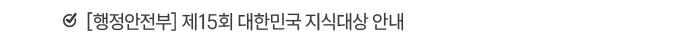 회원사혜택 기사1