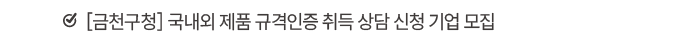 회원사혜택 기사2