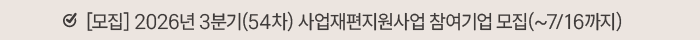 협회소식 기사2