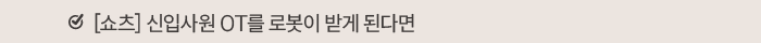 협회소식 기사3