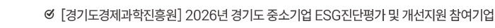 회원사혜택 기사1