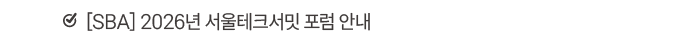 회원사혜택 기사2