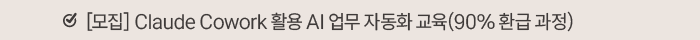협회소식 기사2