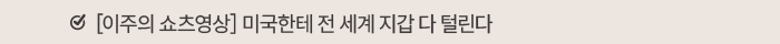 협회소식 기사3
