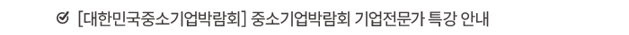 회원사혜택 기사1