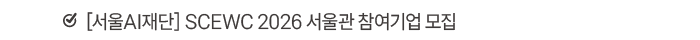 회원사혜택 기사3