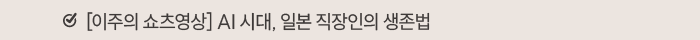 협회소식 기사2