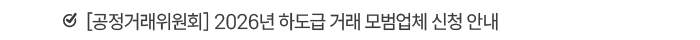 회원사혜택 기사1