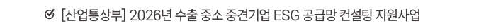 회원사혜택 기사2