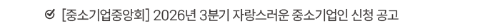회원사혜택 기사3