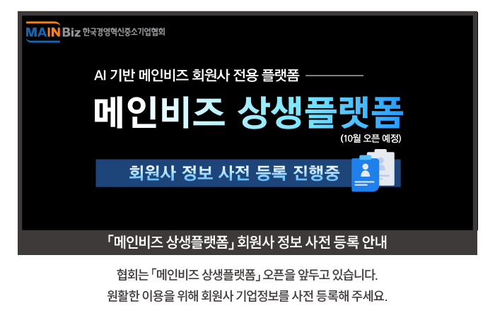 주요뉴스1