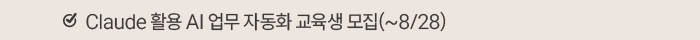 협회소식 기사2