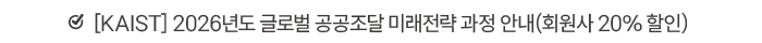 회원사혜택 기사3