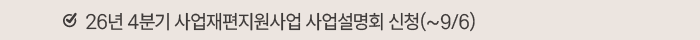 협회소식 기사1