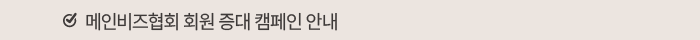 협회소식 기사3
