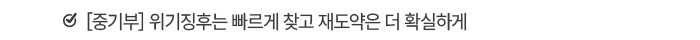 회원사혜택 기사1