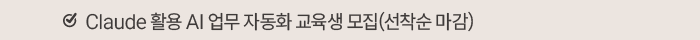 협회소식 기사1