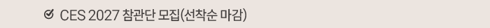 협회소식 기사2