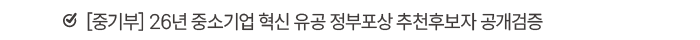 회원사혜택 기사1