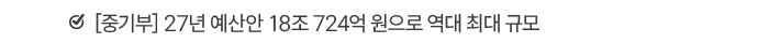 회원사혜택 기사2