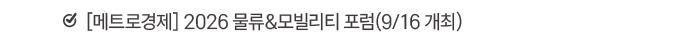 회원사혜택 기사3